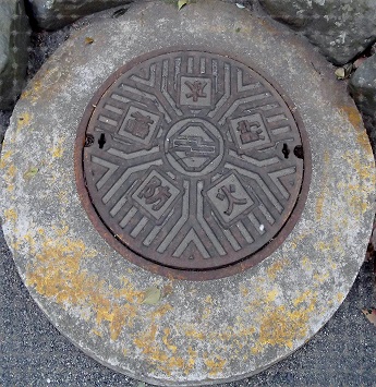 三島市防火水槽