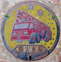 三島市防火水槽