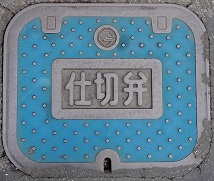 �O���s�d�ؕ�