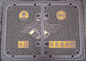 長泉町・三島市緊急連絡管