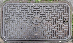 電電公社マンホール