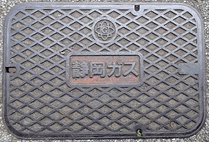 �É��K�X�}���z�[��