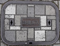 静岡ガスマンホール