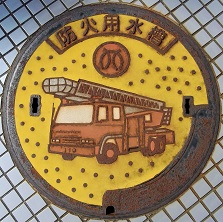 �O�Y�s�h�ΐ���