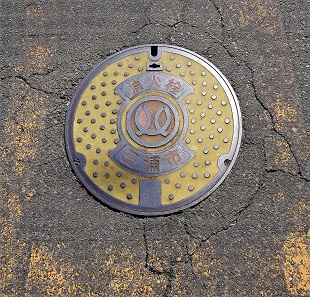 �O�Y�s���ΐ�