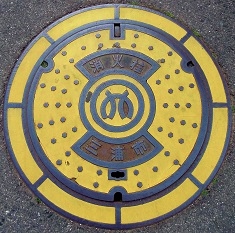 �O�Y�s���ΐ�