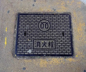 �O�Y�s���ΐ�