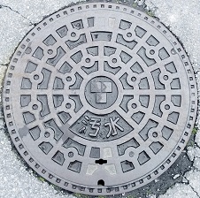 習志野市マンホール
