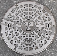 習志野市マンホール