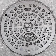 習志野市マンホール