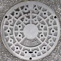 習志野市マンホール