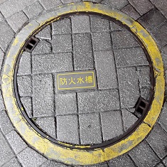 �K�u��s�h�ΐ���