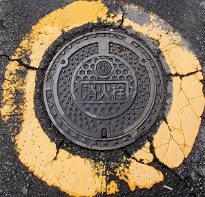 千葉県水道消火栓