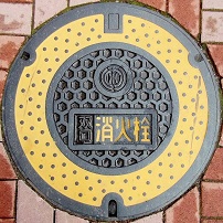 千葉県水道双口消火栓