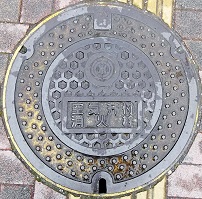 千葉県水道空気弁付消火栓