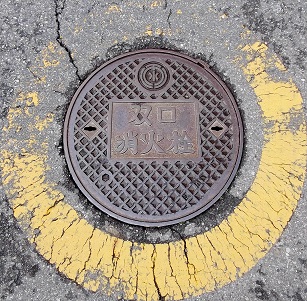 千葉県水道双口消火栓