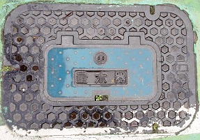 習志野市量水器