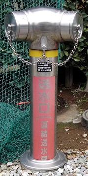 習志野市送水口