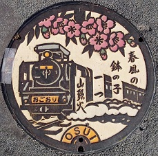 ���S���}���z�[��