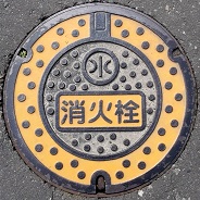 ��c�s���ΐ�