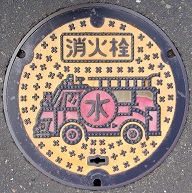 ��c�s���ΐ�