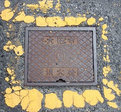 ��c�s���ΐ�