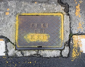 ��c�s���ΐ�