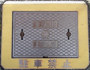 ��c�s���ΐ�