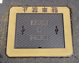 ��c�s���ΐ�