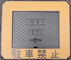 ��c�s���ΐ�