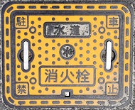 ��c�s���ΐ�