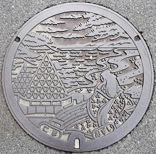 大田市マンホール