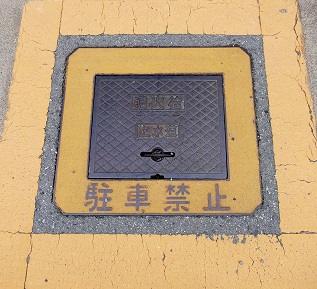 ��c�s���ΐ�