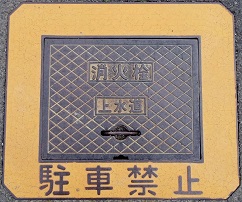 ��c�s���ΐ�