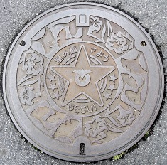 ���p���}���z�[��