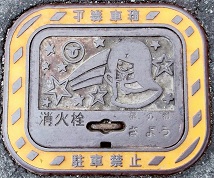 ���p���}���z�[��