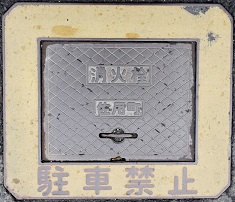 ���p�����ΐ�