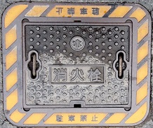 ���p�����ΐ�