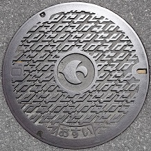 摂津市マンホール
