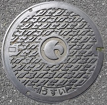 摂津市マンホール