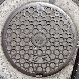摂津市マンホール