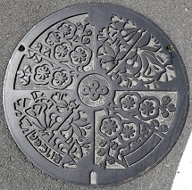 大阪府流域下水道マンホール