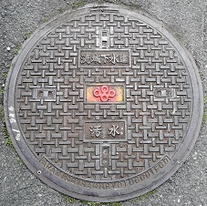 ���{���扺�����}���z�[��