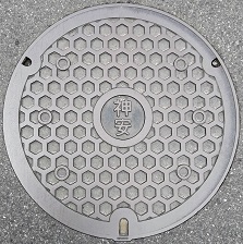 神安土地改良区マンホール