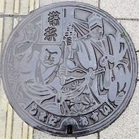 ���c�s�}���z�[��