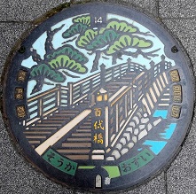 �����s�}���z�[��