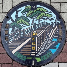 �����s�}���z�[��