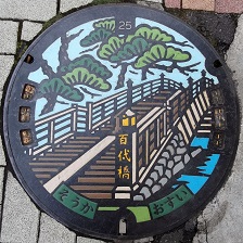 �����s�}���z�[��