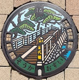 �����s�}���z�[��