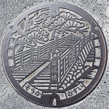 �����s�}���z�[��